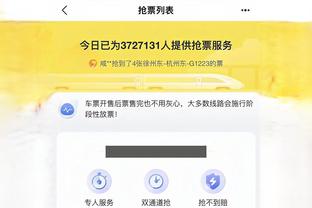 开云app登录入口手机版截图0